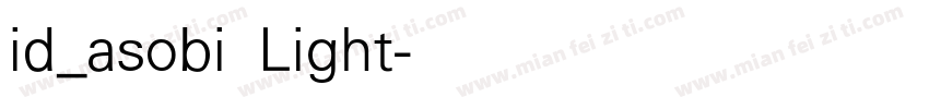 id_asobi Light字体转换